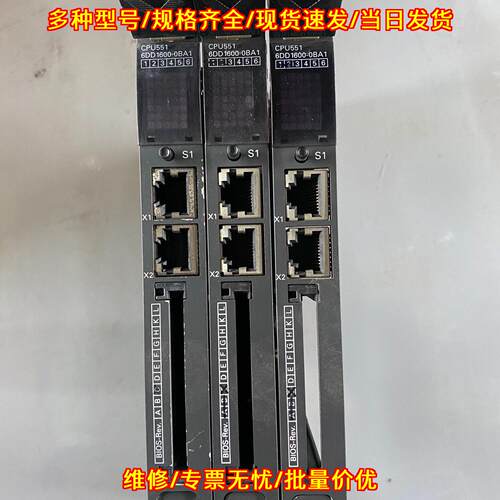 6DD1600-0BA1 CPU551 PLC工控自动化控制模块议价维修