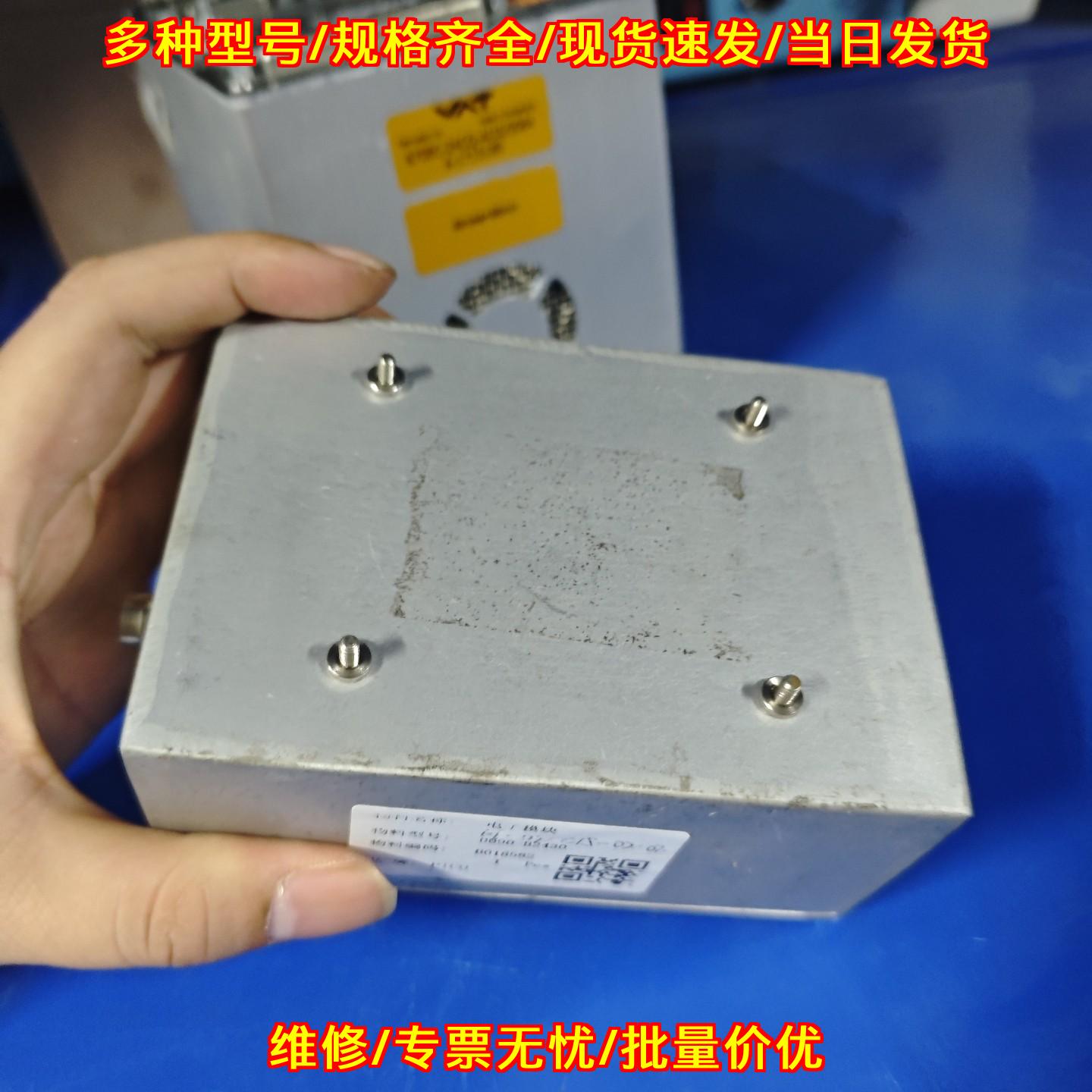 0090-B2430 PICO电子元器件 工业工控电子配件议价维修