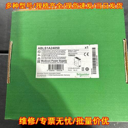 ABLS1A24050 工业开关电源 24V 5A 120W 工控电源议价维修