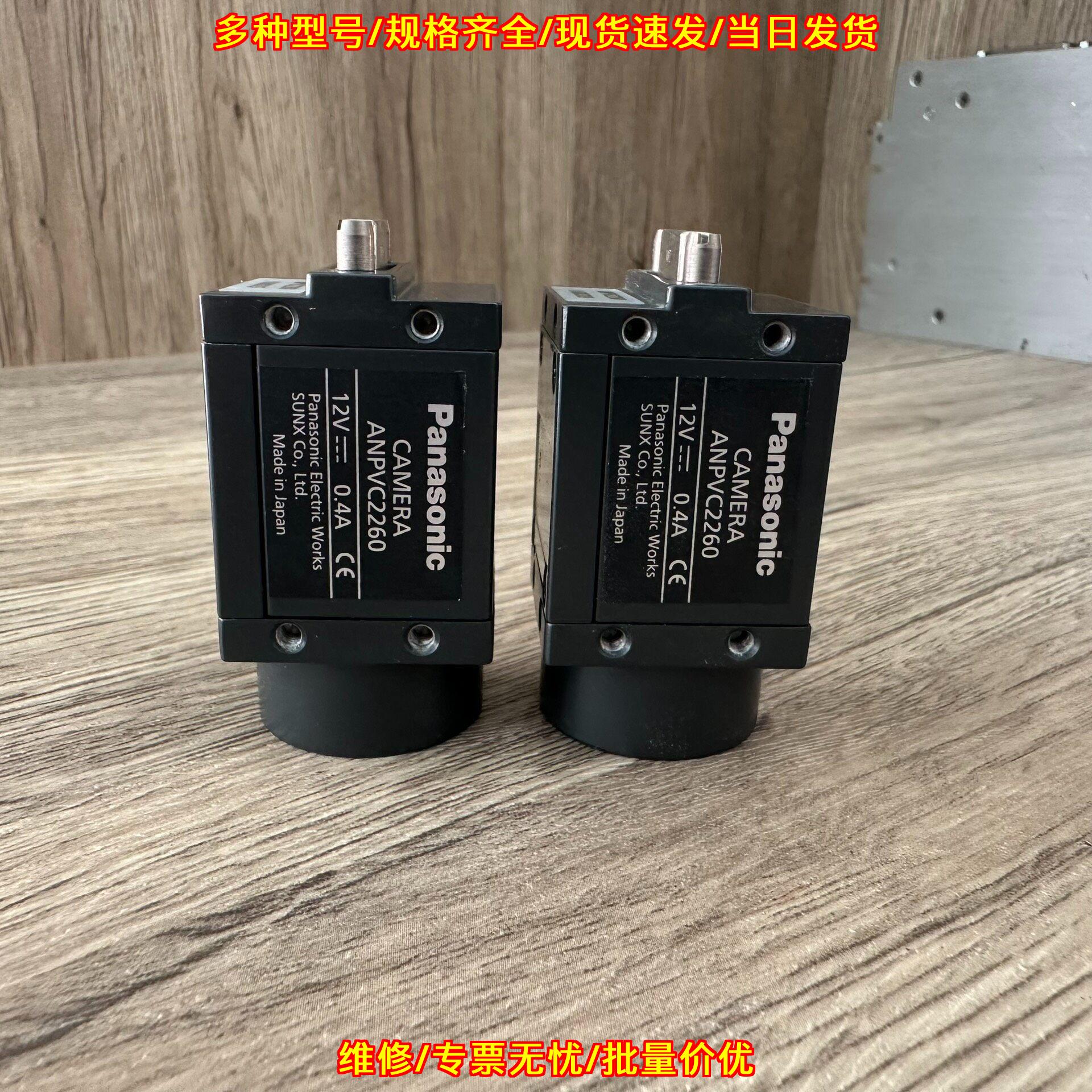 ANPVC2260 松下彩色视觉CCD工业相机 功能测试完好议价维修