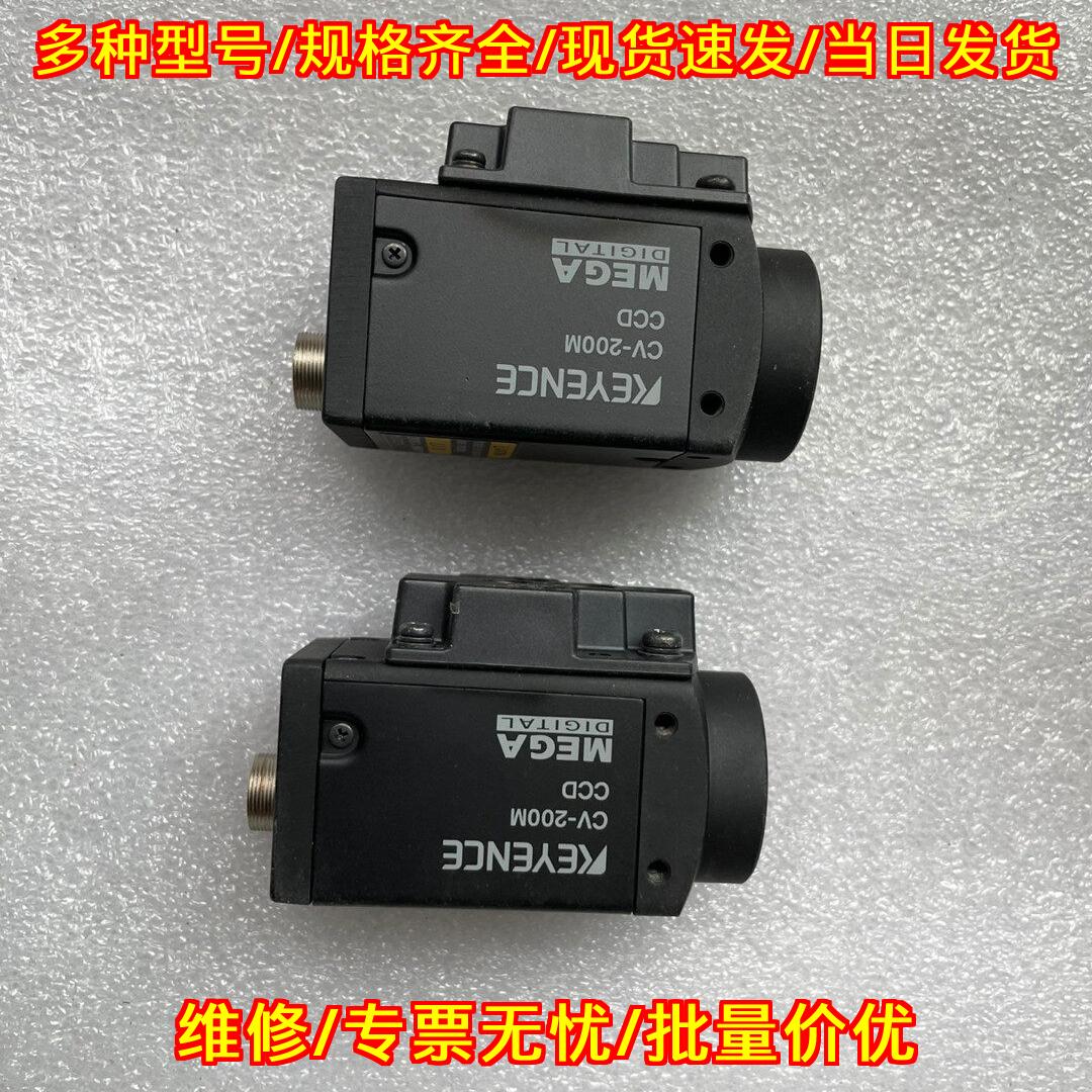CV-200M MEGA DIGITAL CCD工业相机议价维修