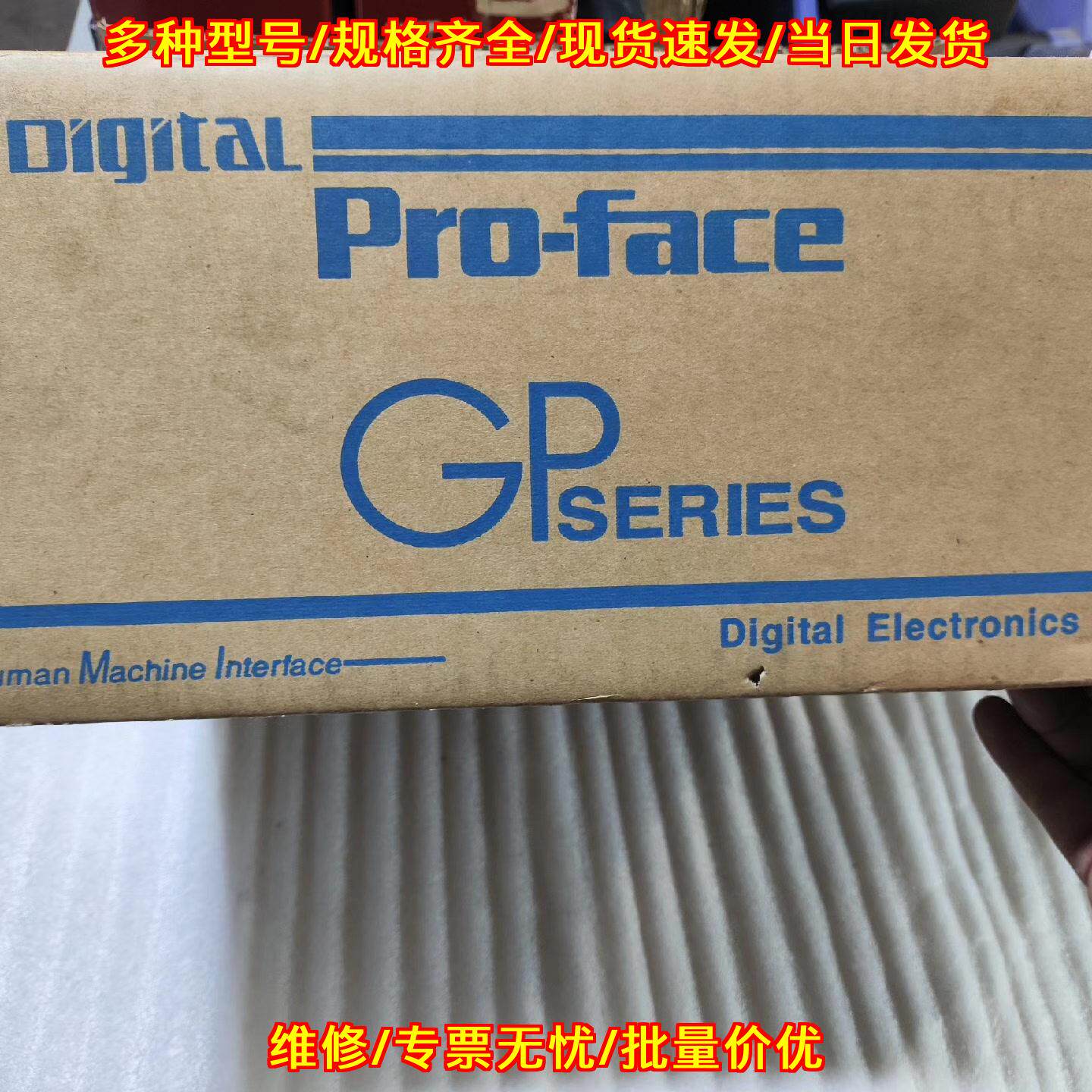 GP2600-TC41-24V 普洛菲斯触摸屏 人机界面议价维修