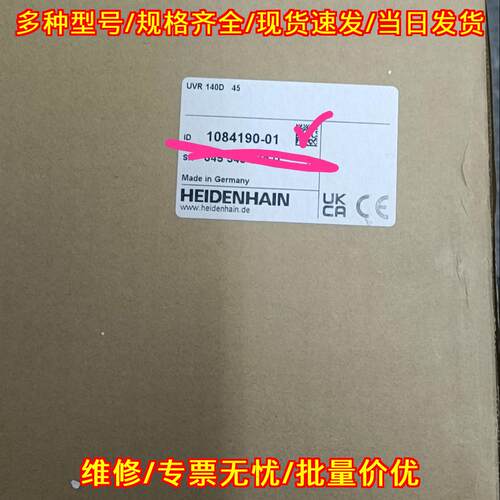 UVR140D 1084190-01 海德汉驱动模块 电源 工控配件议价维修