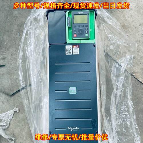 ATV930D30N4 变频器 30KW大功率 380V-480V电压议价维修