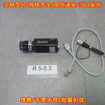 ScA 1400-17GC 工业相机 Basler Scout Xenoplan工业镜头议价维修