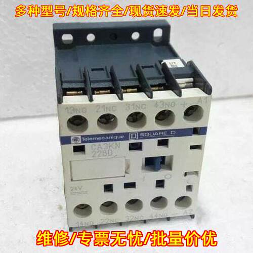CA3KN22BD 接触器 A600 Q600 24V工控控制元件议价维修