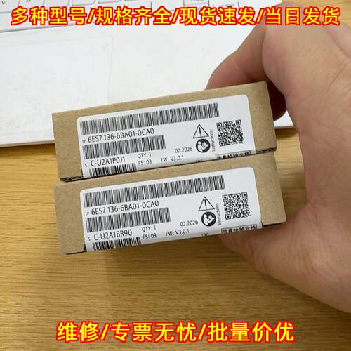 6ES7 136-6BA01-0CA0 工控自动化电子模块配件议价维修