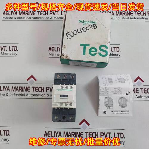 lc1d50af7 接触器 工业控制配件 工控元器件议价维修