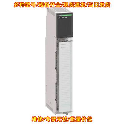 140ACI03000 本质安全电流输入工控模块议价维修