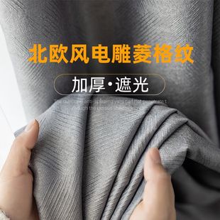 全遮光加厚挂钩客厅阳台防晒隔热遮阳布 窗帘成品北欧简约卧室新款