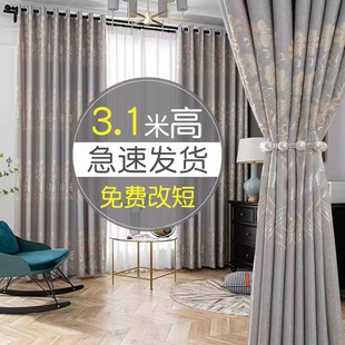 3.1米超高超长加高加长自建房加厚遮光窗帘成品北欧客厅卧室落地