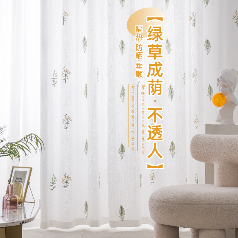 美式森系田园风飘窗纱帘绿色小清新窗纱迪定制纱透光不透人卧室