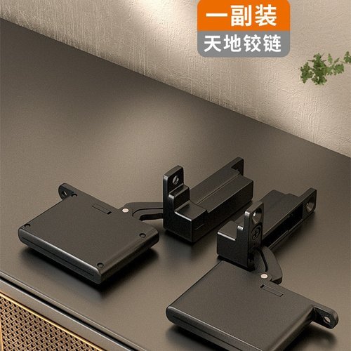 液压缓冲天地铰链极简铝框玻璃门衣柜门三维可调隐形合页暗藏转轴