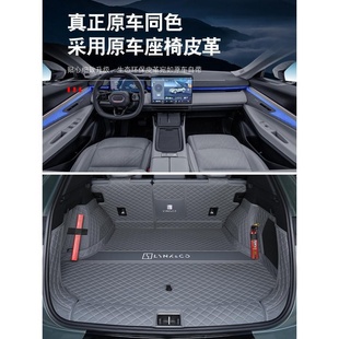 适用领克08后备箱垫全包围领克08emp尾箱垫汽车内装 跨境