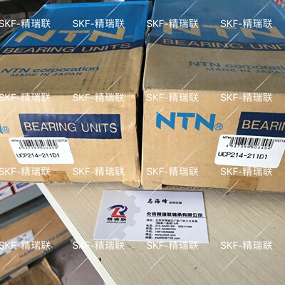 轴承 UCP214-211D1 英制外球面带座【轴承】供应