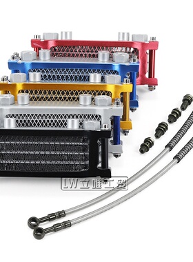 越野摩托车monkey bike油冷器猴子车弯梁车机50-140cc铝制散热器