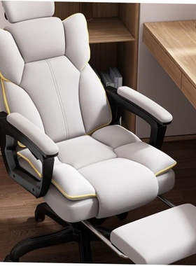 gaming chair Computer chair Home office chair sofa chair