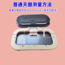 电动三轮车四轮车半封闭全封闭等车型天窗顶灯风扇及配件