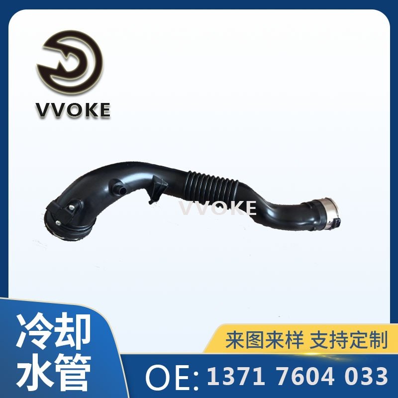 13717604033适用于宝马X3 F 25进气软管 空气导向管 中冷器管 033