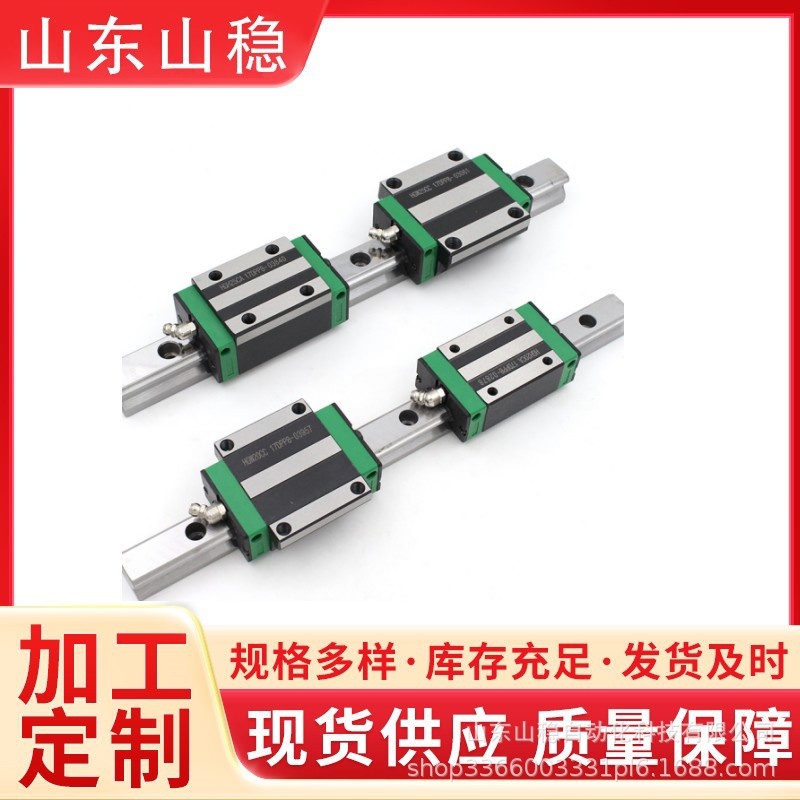 上银尺寸国产直线导轨滑块 山稳恒温车间 高组装滑轨 HG系列