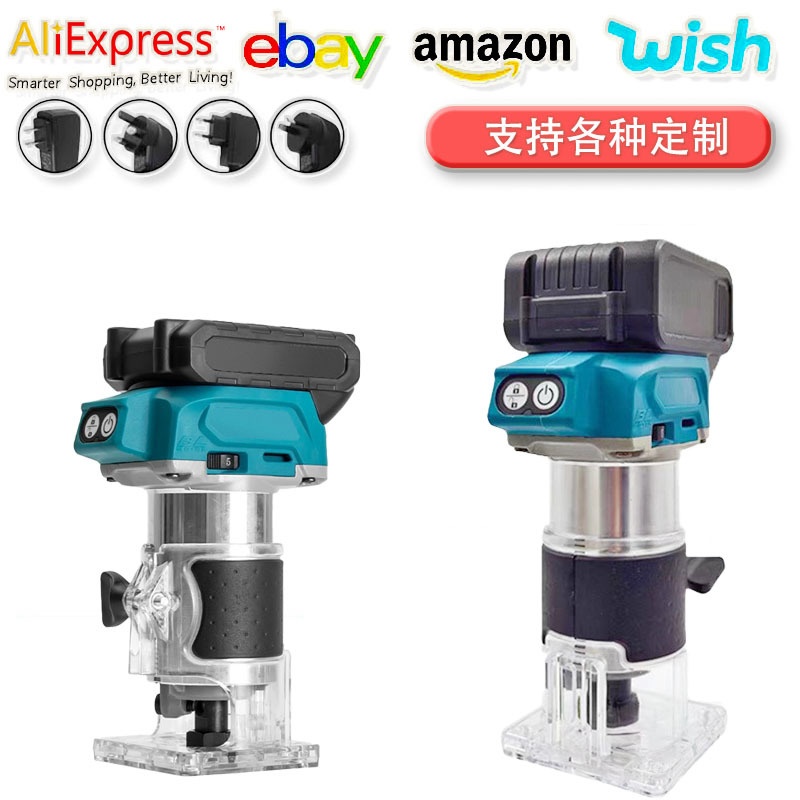 无刷充电款修边机锂电电木铣多功能木工开槽机雕刻机适用牧田电池