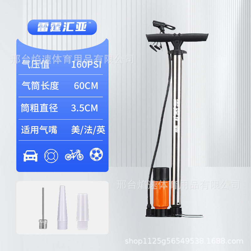 手动高压不锈钢轻便型带压力表打气筒自行车电动车篮球充气泵