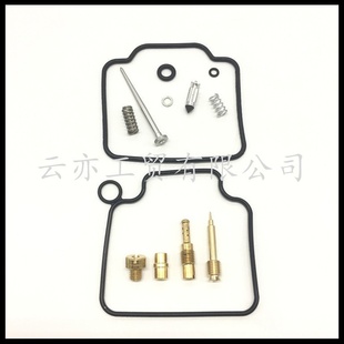 3181986 0201 2012化油器修理包 CMX250C 适用于Rebel250