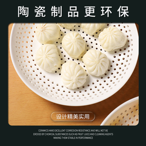陶瓷蒸盘圆形多孔蒸笼