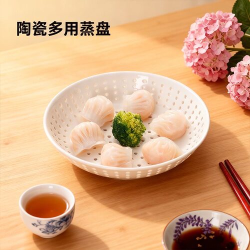 圆形陶瓷蒸盘微波炉烤箱可用