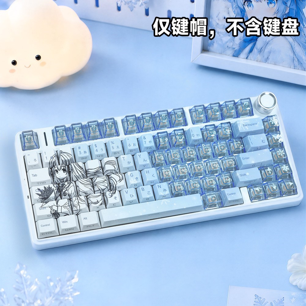 雪之下雪乃动漫二次元周边原厂透光PBT机械键盘键帽按键帽爱心
