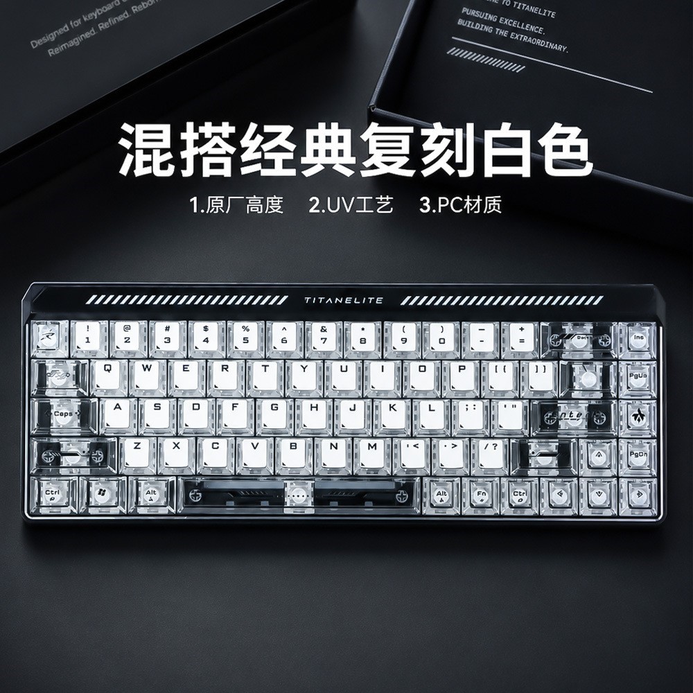 经典键帽PC全透机械键盘按键帽