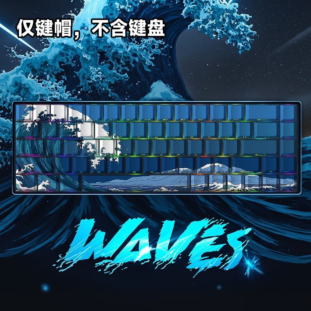 艺术原厂侧刻透光机械键盘键帽