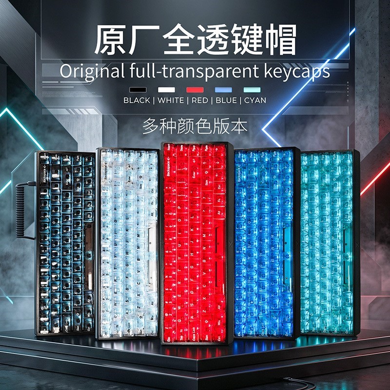 【PC全透明键帽】键盘键帽图片