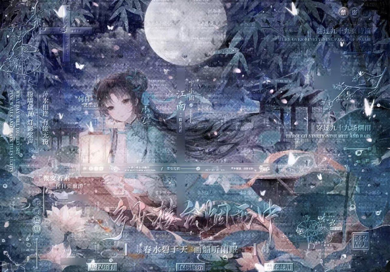 原创头像 西施4同人 无水印/介意勿拍 王者西施同人 壁纸女头设计,商务/设计服务,卡通/动漫/插画设计,淘宝优惠券,粉丝福利购,淘宝优惠卷