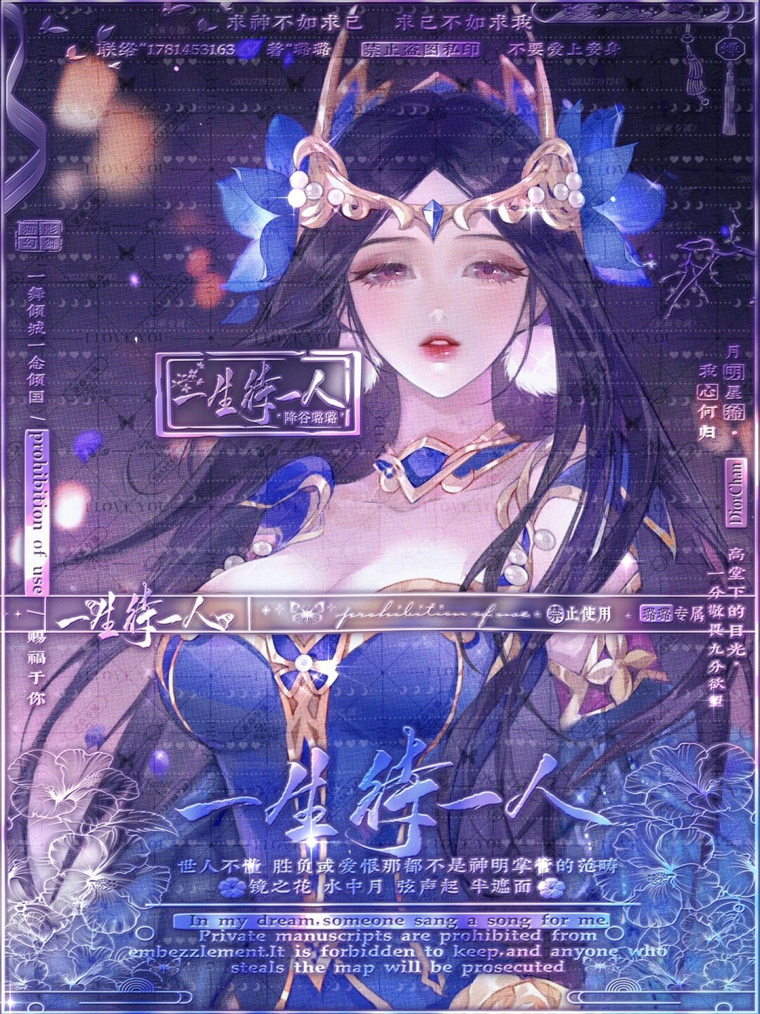 原创头像 亚麻貂蝉同人 无水印 王者同人 大图壁纸 女头设计