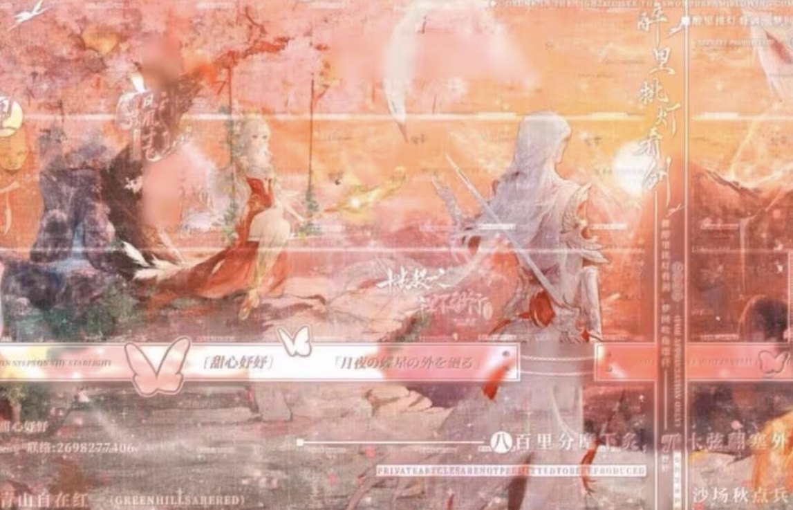 原创头像 李白王昭君同人 无水印一张/王者同人 壁纸情头设计,商务/设计服务,卡通/动漫/插画设计,淘宝优惠券,粉丝福利购,淘宝优惠卷