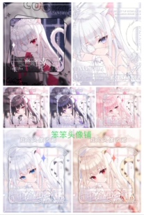 原创头像 兰酱小花豹直购 无水印 标价7张打包 女头设计 原创头
