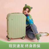 日本进口行李箱女2025新款 结实耐用加厚旅行箱男20寸可登机箱超