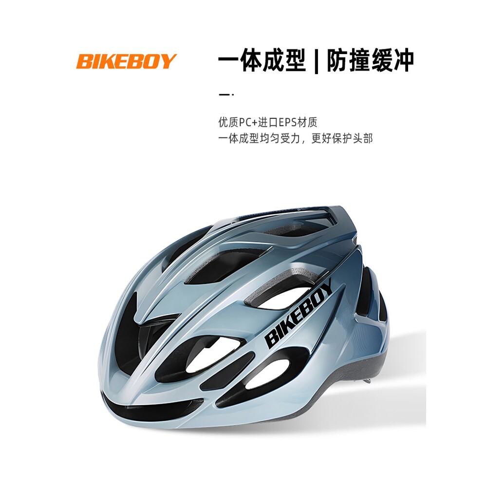 德国进口自行车头盔男夏季山地车公路车平衡车单车通用安全盔帽女