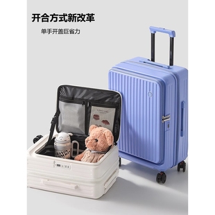 地平线8号前开口行李箱女2024新款可扩展多功能拉杆箱20寸旅行箱