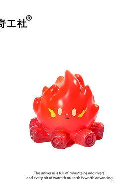 天冷了大家围一起烤烤火！