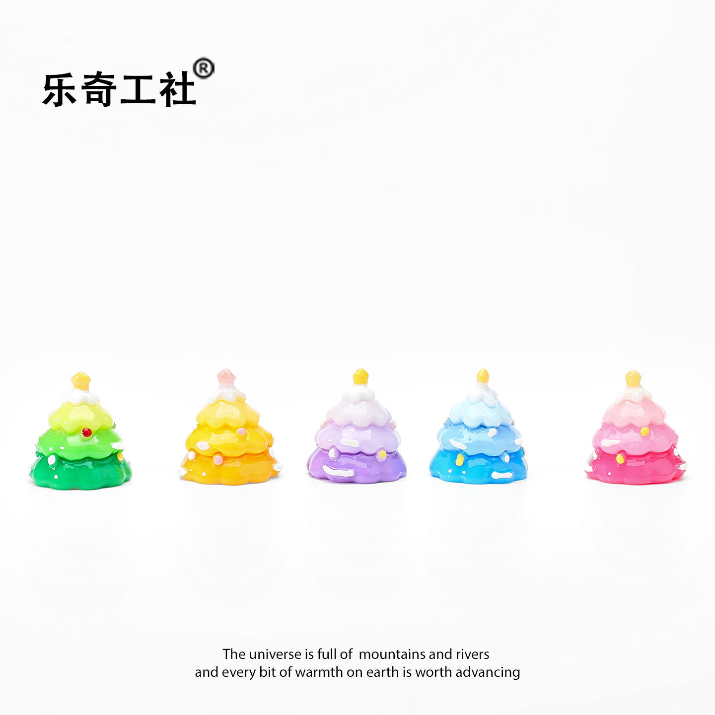 迷你七彩渐变圣诞树桌面摆件