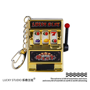 闲的没事摇个奖 777摇奖机挂件钥匙扣 送朋友