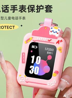 通用小霸王Z10酷派C188儿童电话手表表带挂套保护壳宽绳链子胶套