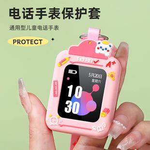 通用小霸王Z10酷派C188儿童电话手表表带挂套保护壳宽绳链子胶套