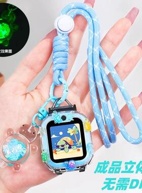 适用小天才Q2A儿童电话手表W2223BC挂脖子套D3保护壳挂绳表带吊坠