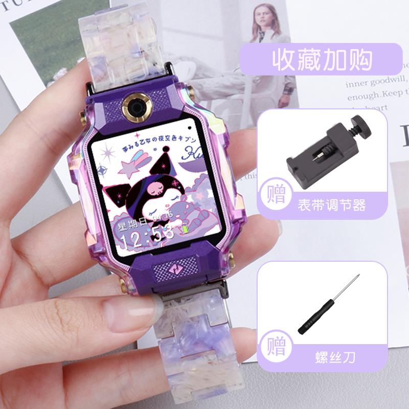 适用小天才电话手表Z9表带Z8树脂替换腕带Z7/Z6A/Z1/Q1A/Q2A通用