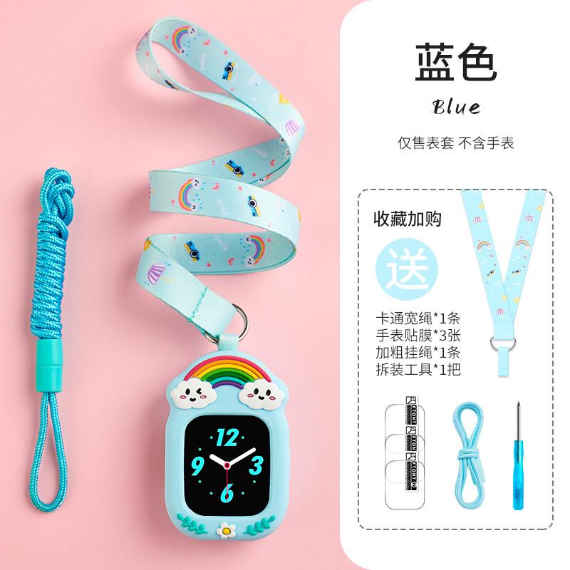 通用华硕a豆A5小度D1儿童手表表带挂套保护壳挂颈宽绳表袋链外壳