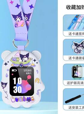 适用小天才W2123AC儿童电话手表Z11表带Z7挂颈套保护壳吊绳D3软套