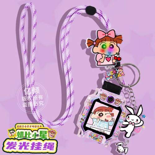适用小天才电话手表W2028AC表带Q1C/Q1R/D1S挂脖套绳链袋保护壳Y8